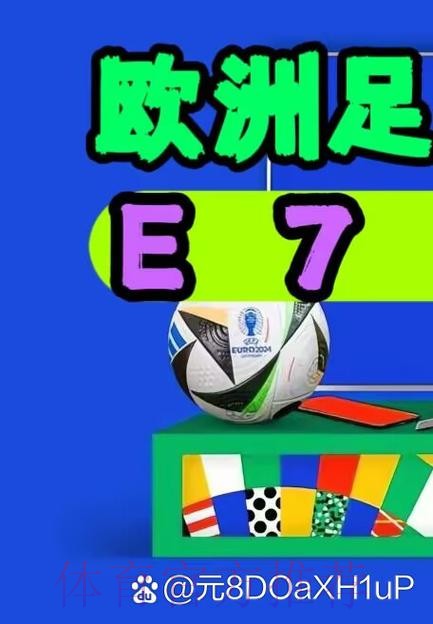 详细解析世界杯外围APP安装教程图文步骤指南