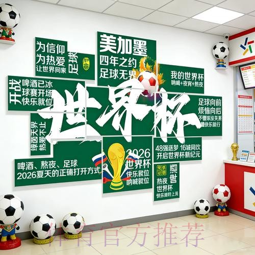 最新世界杯投注排行入口地址解析