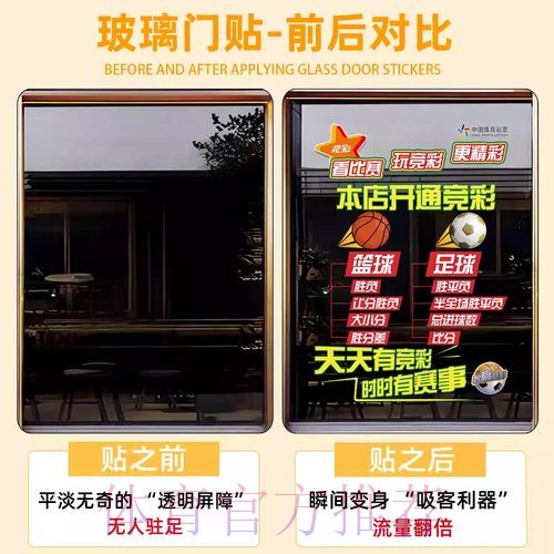 世界杯竞猜注册入口官网地址 世界杯竞猜注册入口官网地址